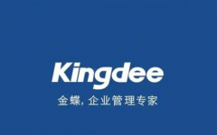 财会软件可以方便处理哪些问题