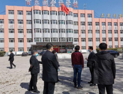 财会学校