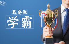 财会什么意思工商管理基本理论范畴