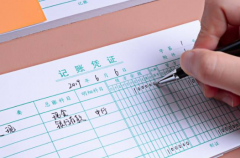 大学财会专业初级会计证书入职要求