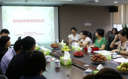 金融财会类