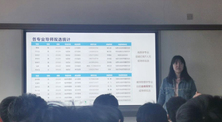 财会班学生学情分析