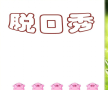 财会档案管理规定期限编制移交清册