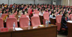 财会队伍建设学习型财务团队的理念